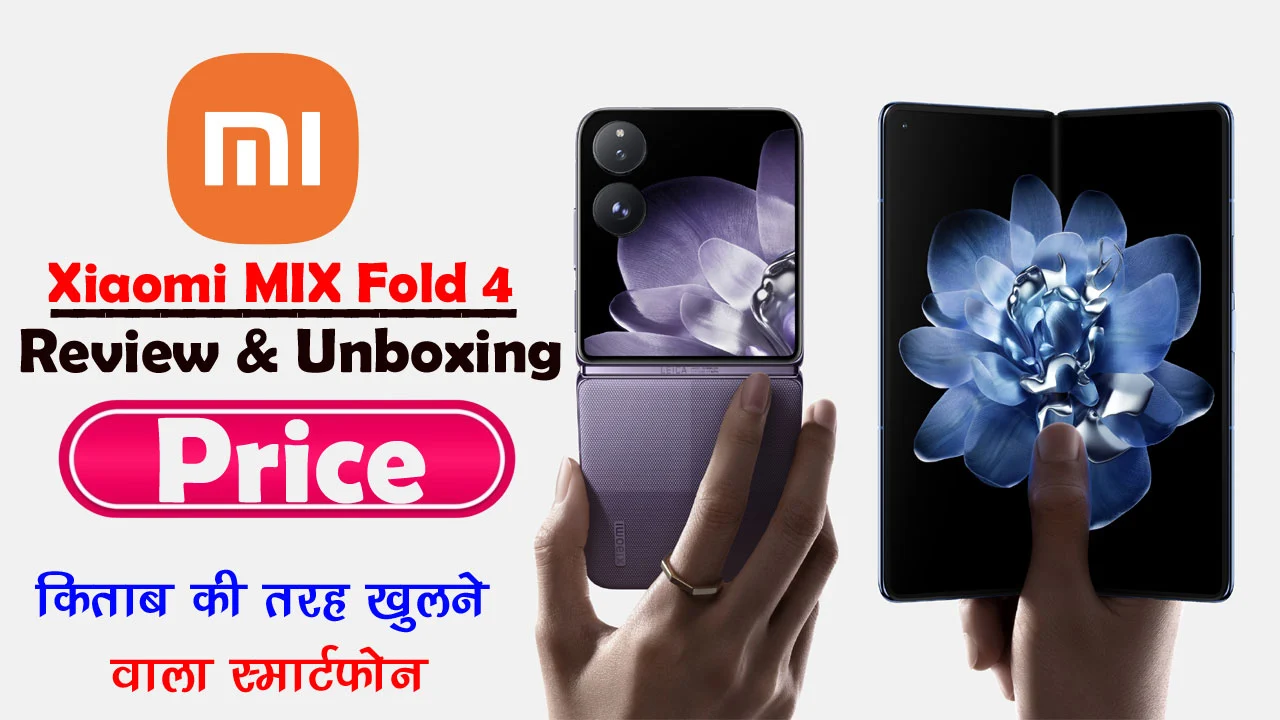Xiaomi Mix Fold 4 Launch Date