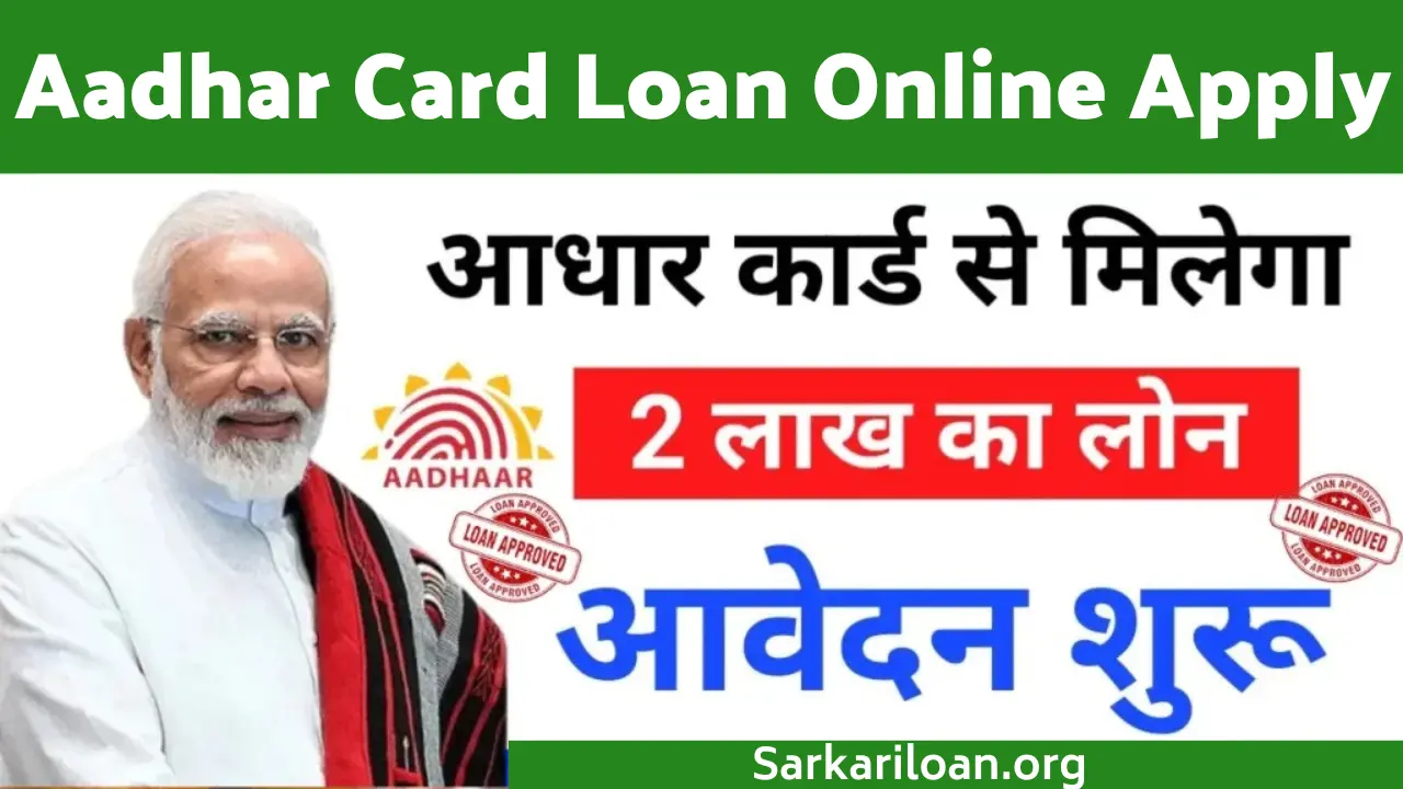 Aadhar Card Loan Online Apply