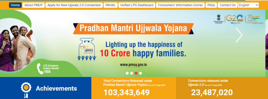 Pradhan Mantri Ujjawala Yojana Application Form