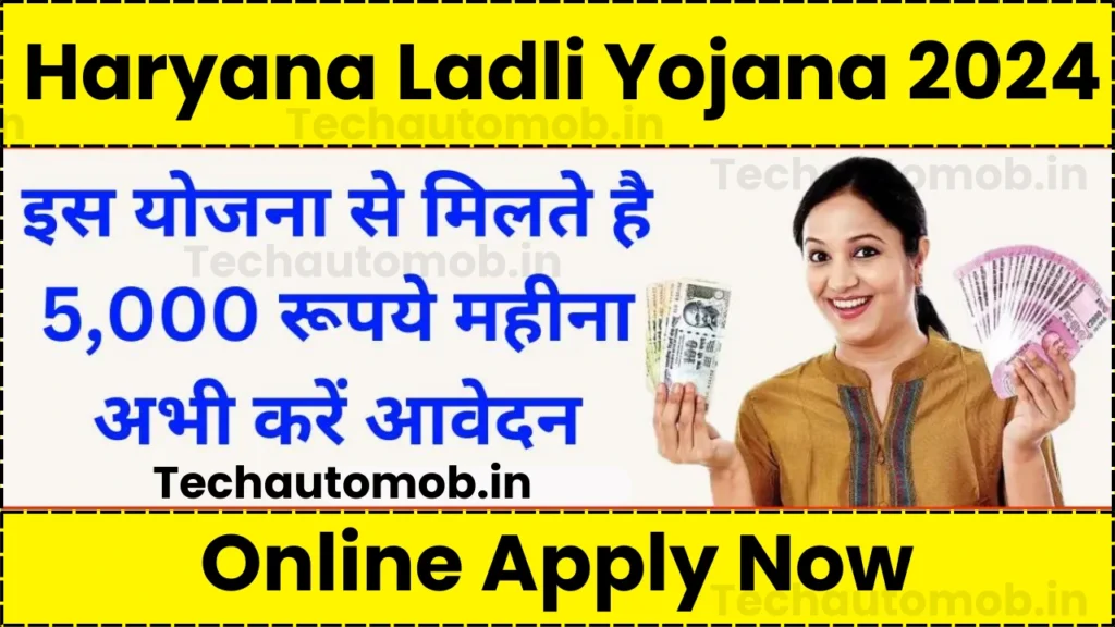 Haryana Ladli Yojana Form PDF