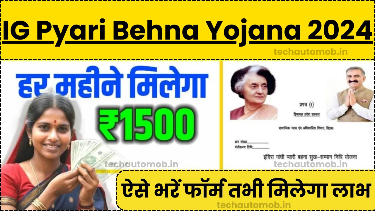 Indira Gandhi Pyari Behna Yojana 2024