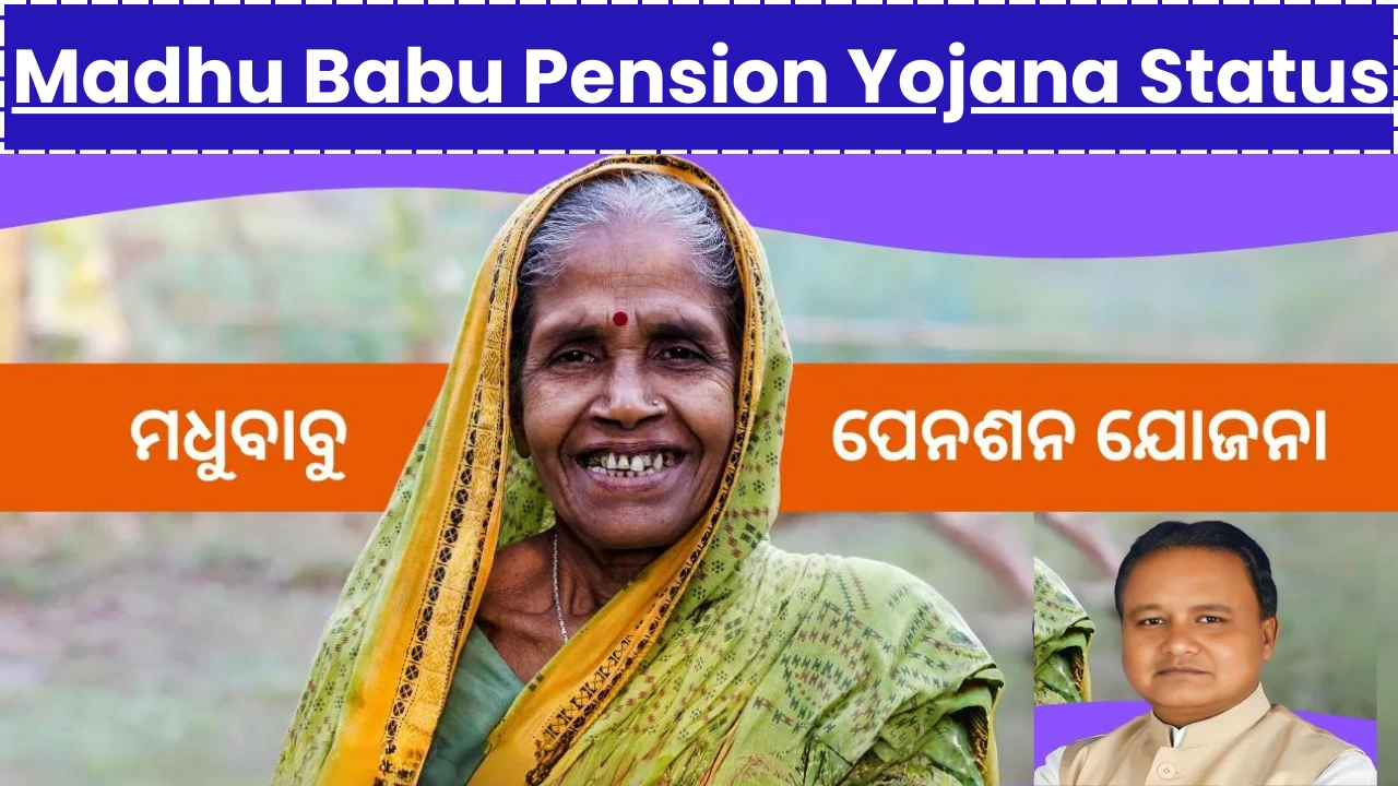 Madhu Babu Pension Yojana Status Check