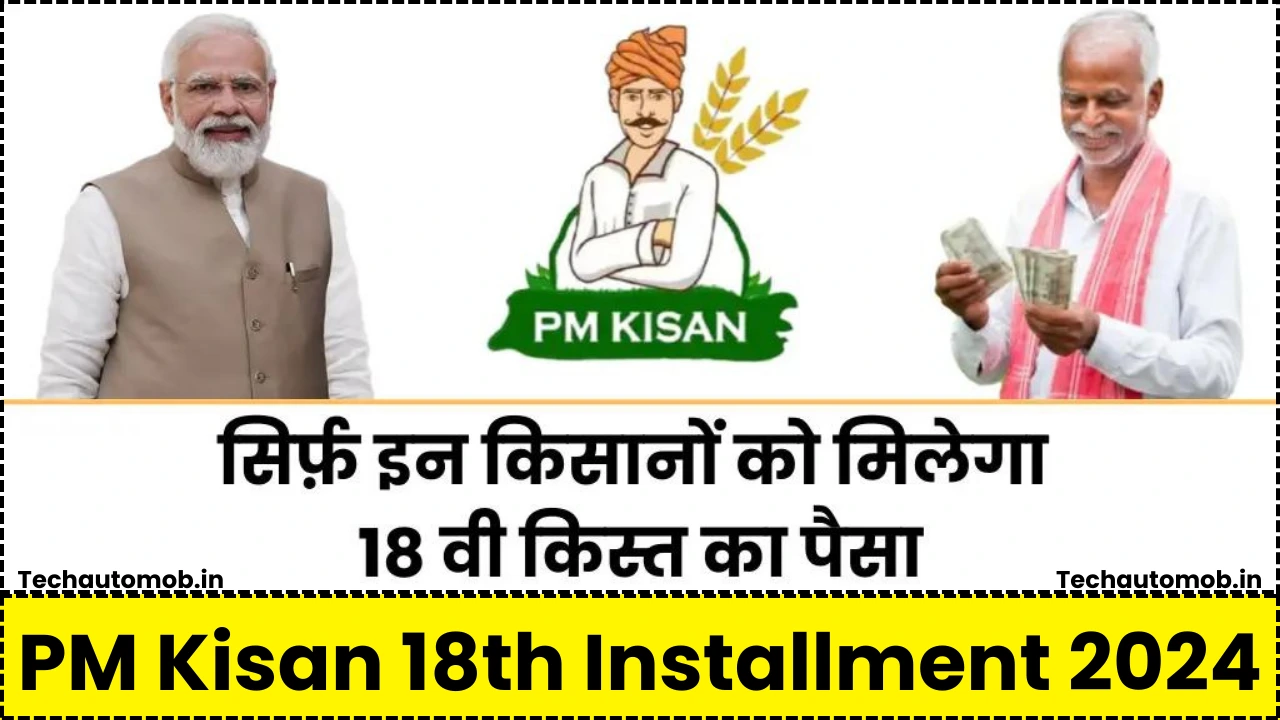 PM Kisan 18th Installment 2024