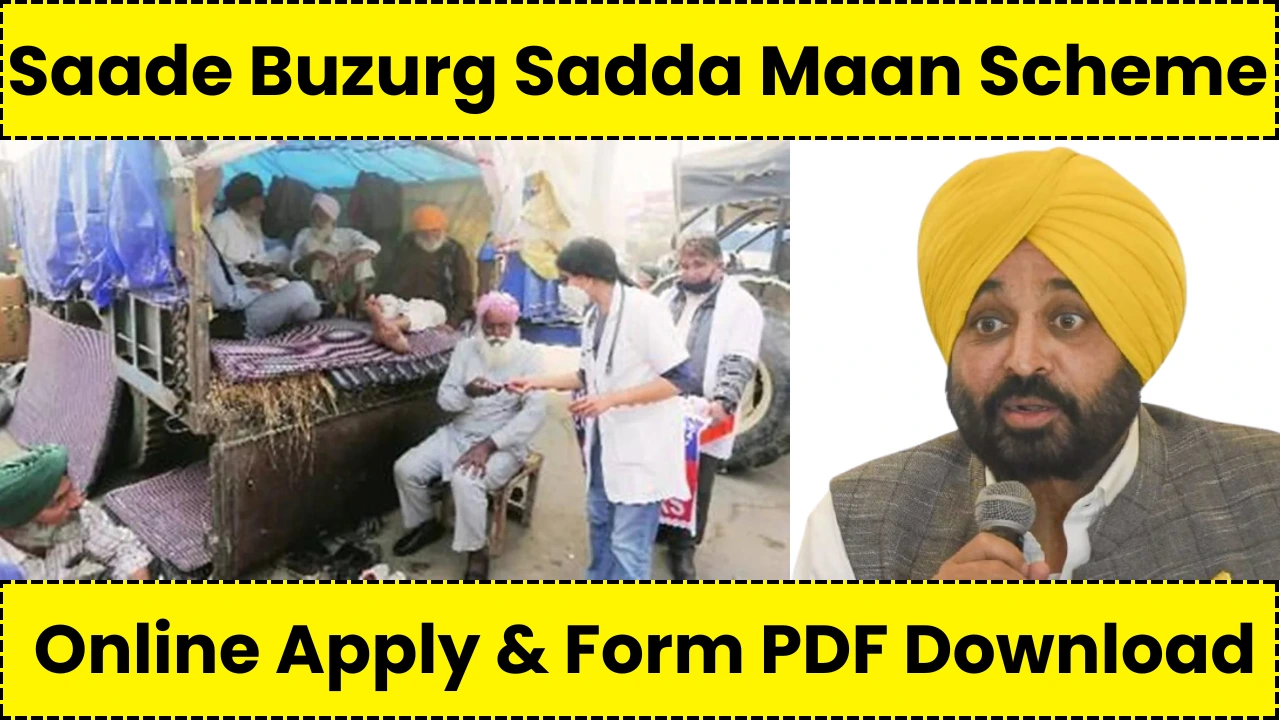 Saade Buzurg Sadda Maan Scheme Online Apply