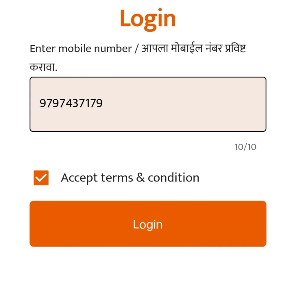 Mazi ladki bahin yojana online form link