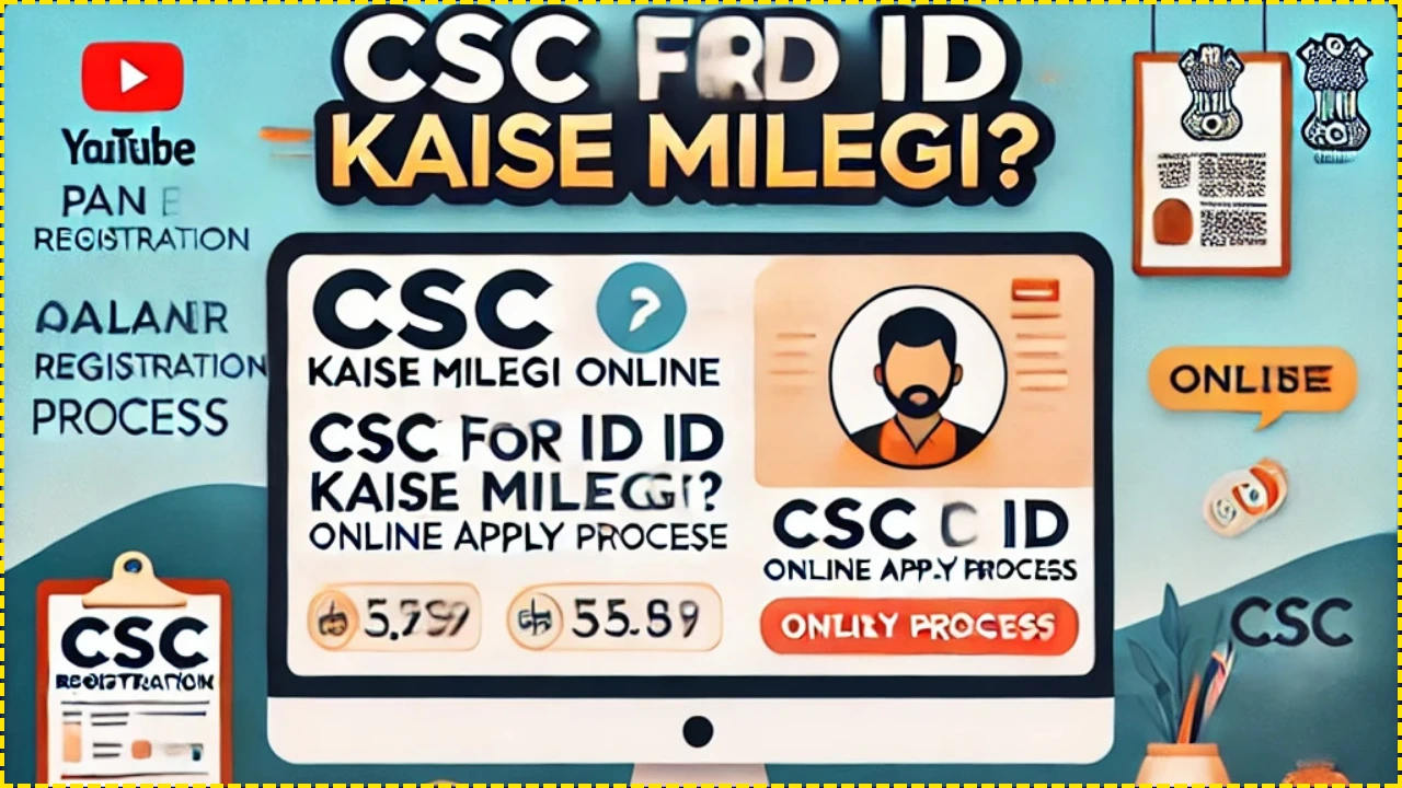 Csc id kaise Milegi Registration