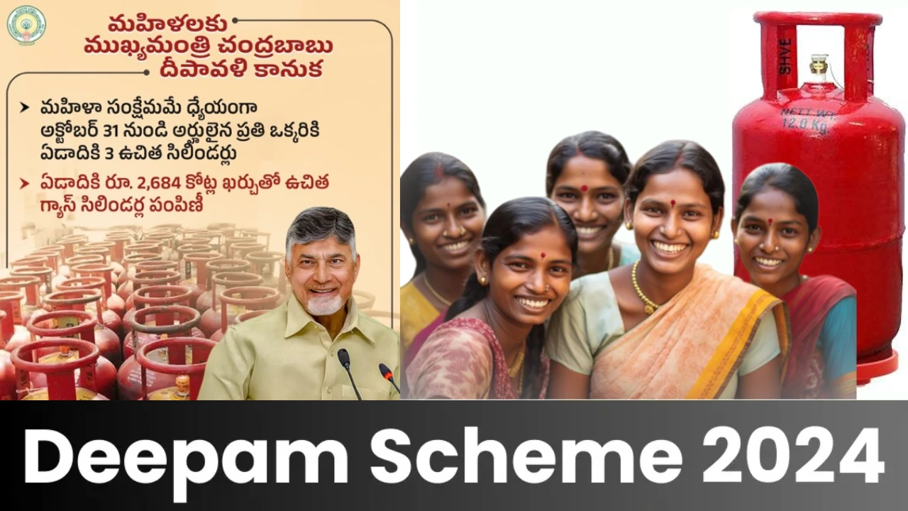 Deepam Scheme Online Apply 2024