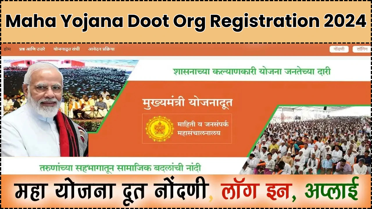 Maha Yojana Doot Org Registration 2024