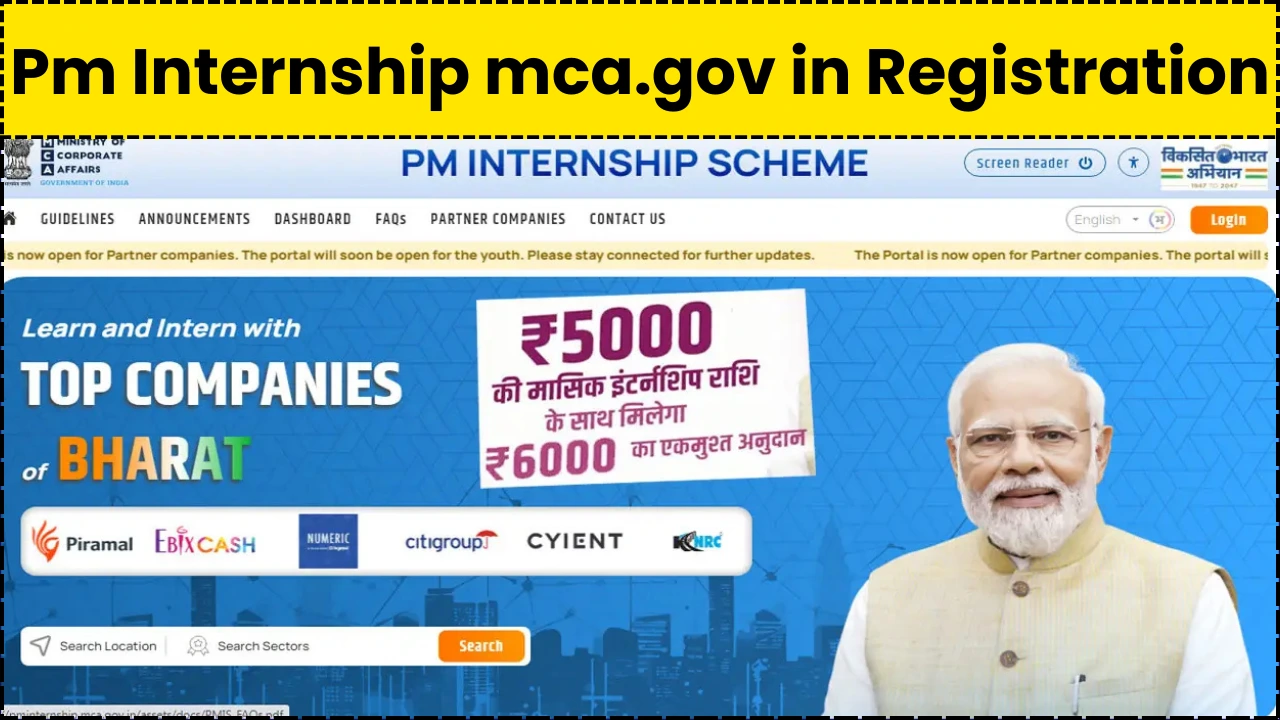 Pm Internship mca.gov in: Registration | Login & Eligibility