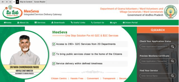 Deepam Scheme Online Apply 2024