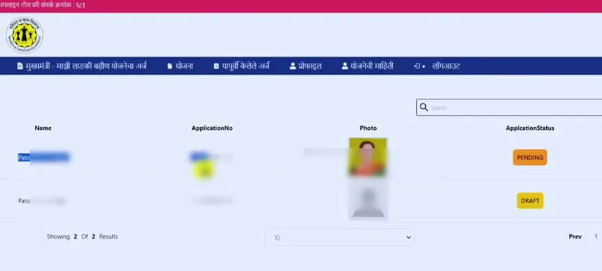 Ladki Bahin Yojana Maharashtra