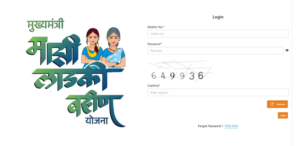 Ladki Bahin Yojana Last Date Extended