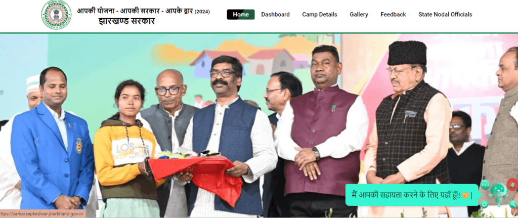 Abua Awas Yojana Payment Status