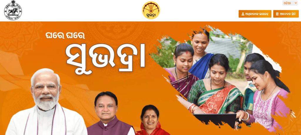 Subhadra Yojana Payment List 2024