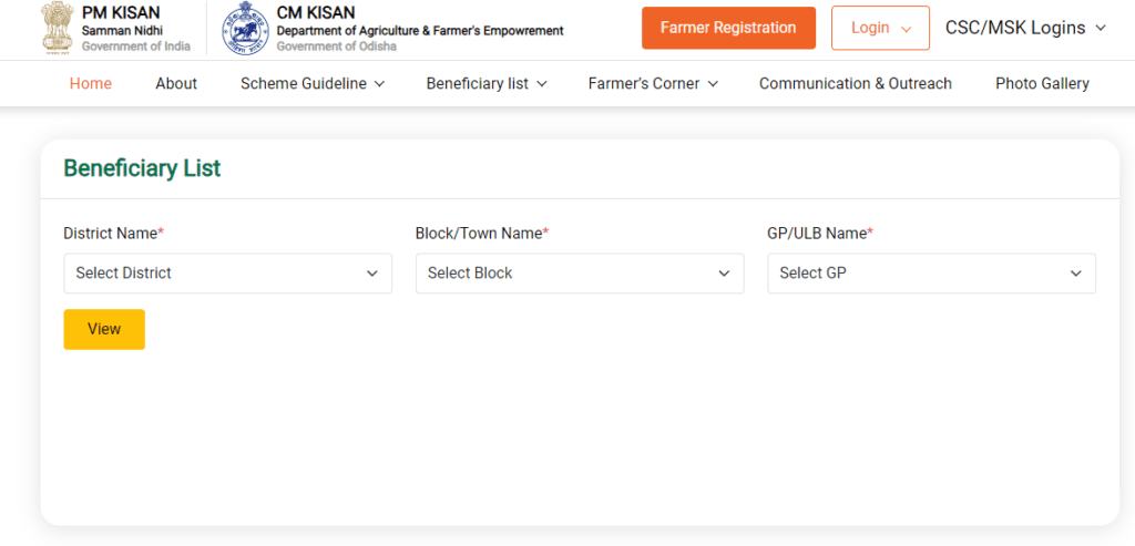 CM Kisan Yojana Odisha Status Check