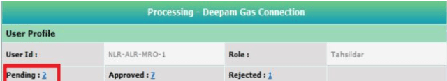 Deepam Scheme Online Apply 2024