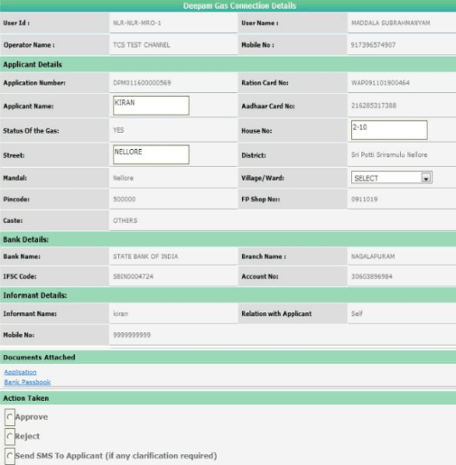 Deepam Scheme Online Apply 2024