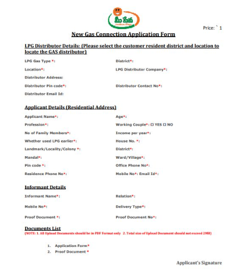 Deepam Scheme Online Apply 2024