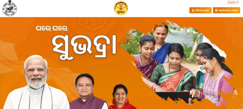 Subhadra Yojana Rejected List Bargarh District