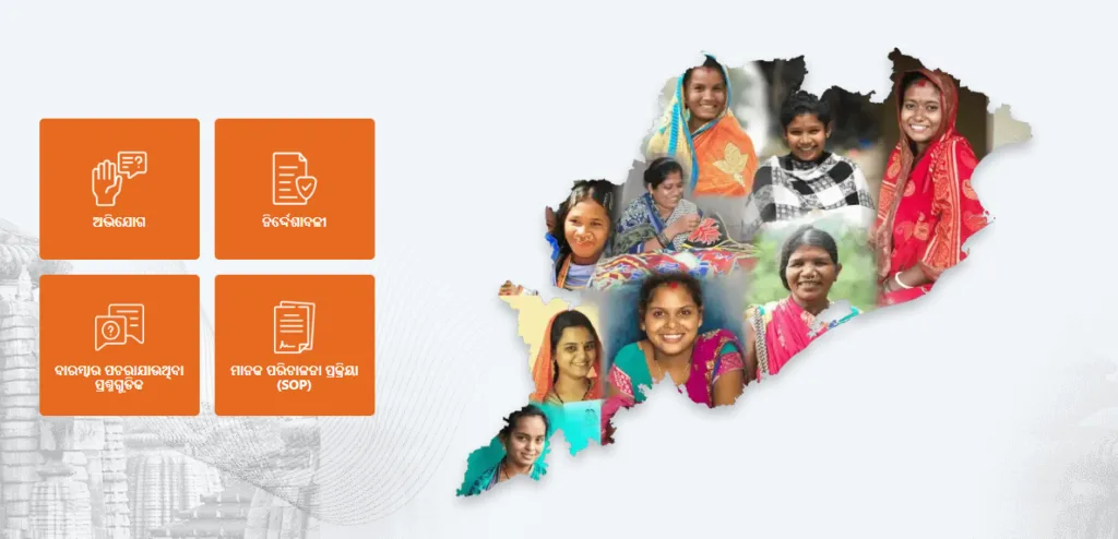 Subhadra Yojana Installment Status Check