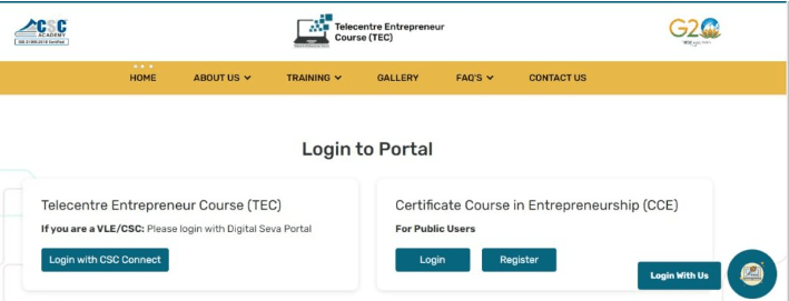 Csc id kaise Milegi Registration