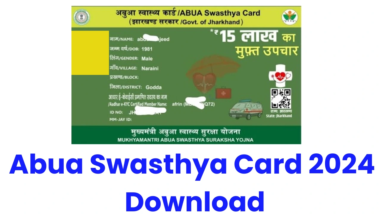 Abua Swasthya Card