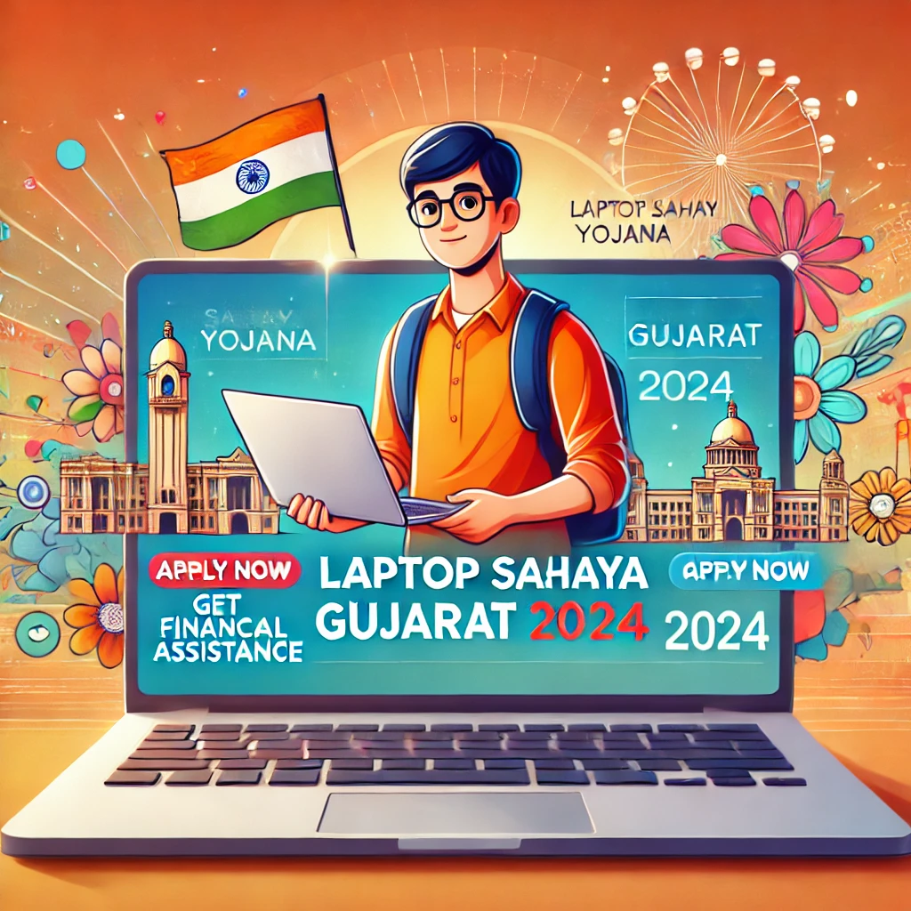 Laptop Sahay Yojana 2024 Gujarat