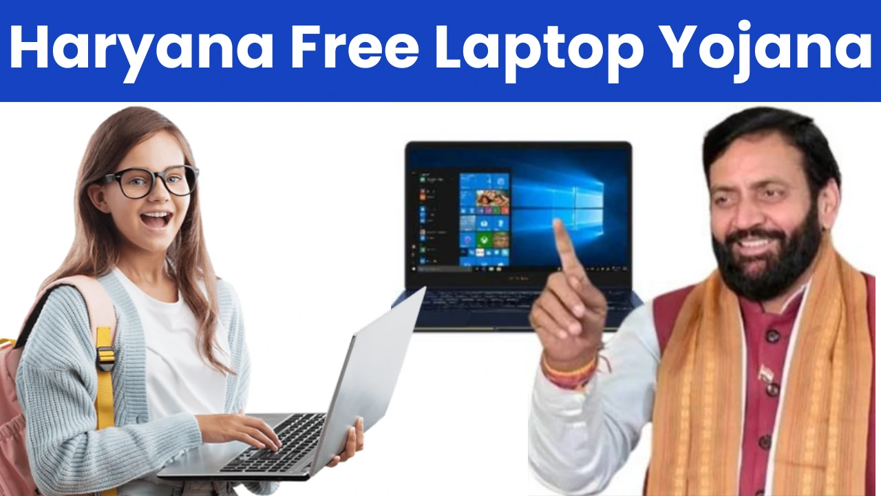Haryana Free Laptop Yojana