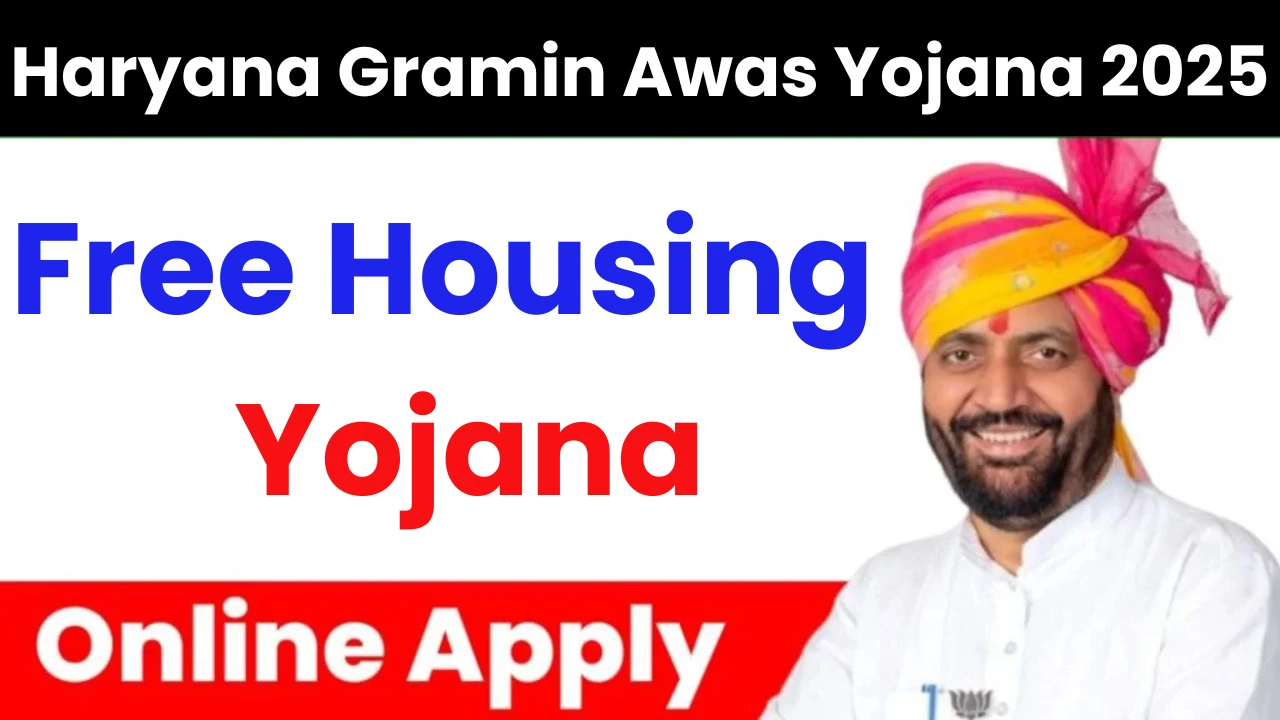 Haryana Gramin Awas Yojana 2025