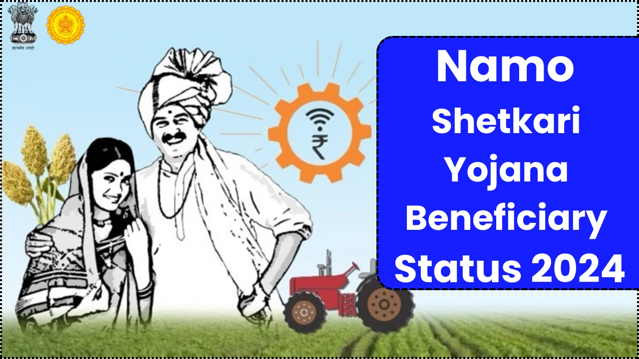 Namo Shetkari Yojana Beneficiary Status 2024 How to Check Online at nsmny.mahait.org