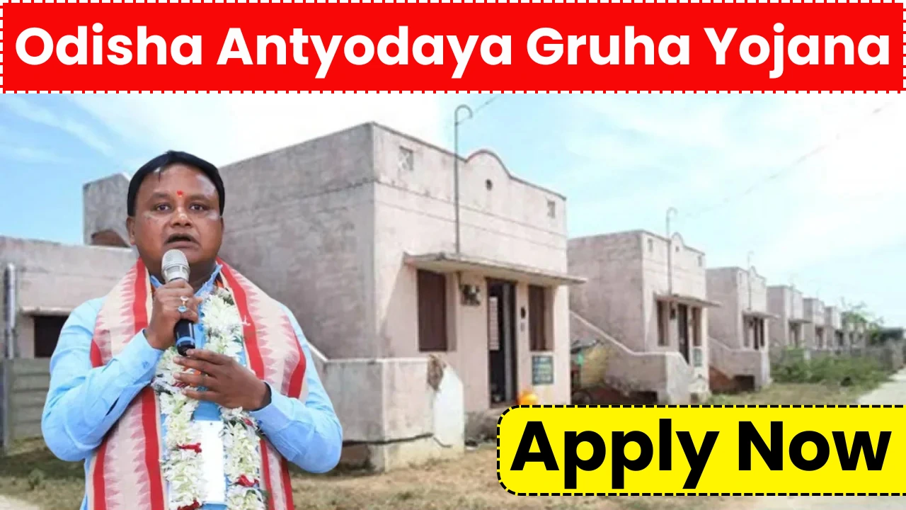 Odisha Antyodaya Gruha Yojana