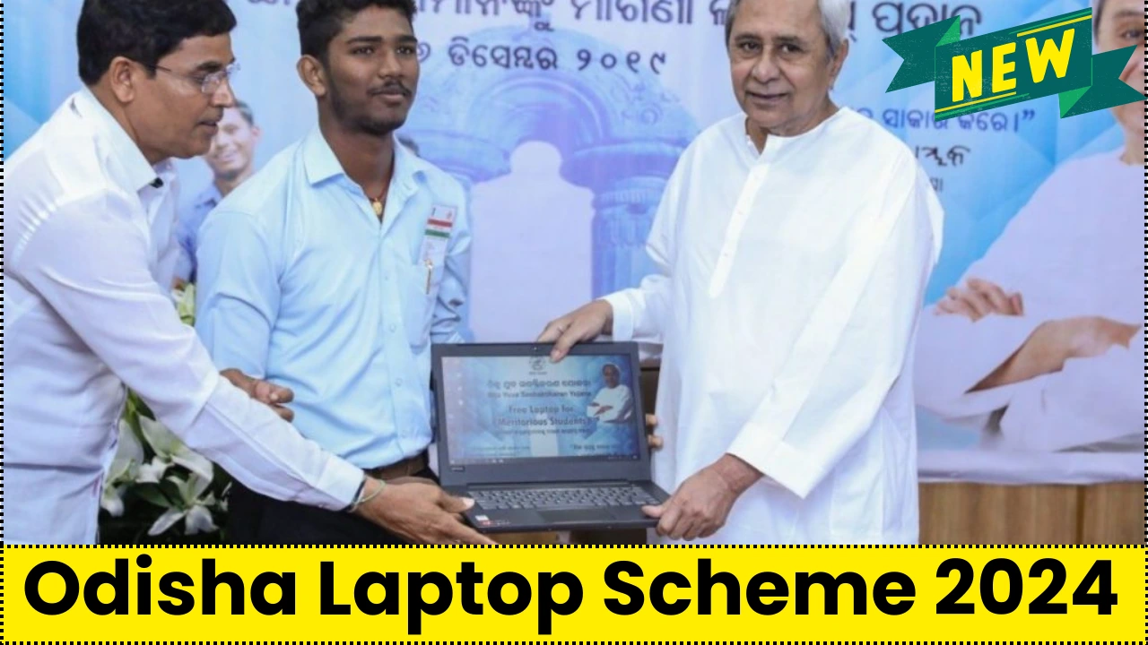 Odisha Laptop Scheme 2024