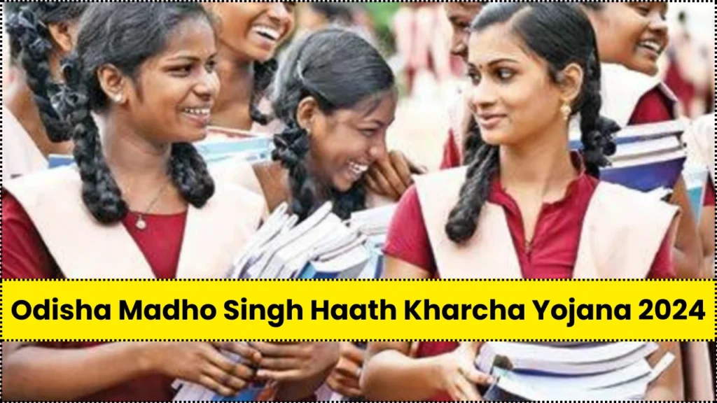 Odisha Madho Singh Haath Kharcha Yojana 2024
