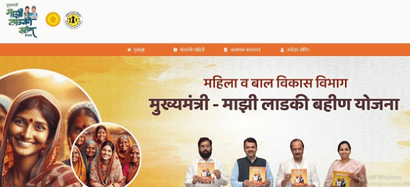 Majhi Ladki Bahin Yojana List