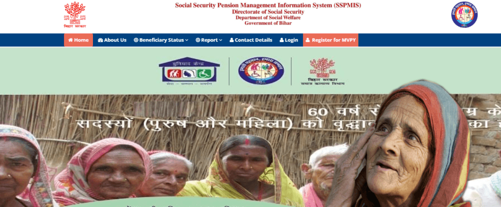 Bihar Old Age Pension