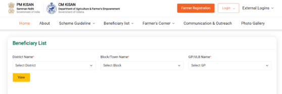 Odisha CM Kisan Yojana List