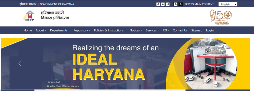 Haryana Shahari Vikas Pradhikaran HSVP