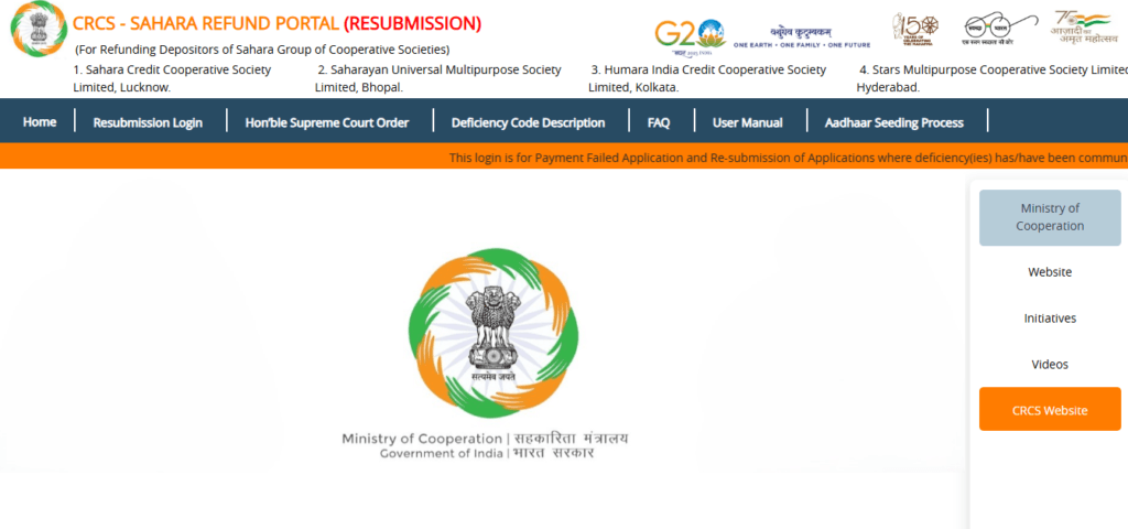 Sahara Refund Resubmission Portal