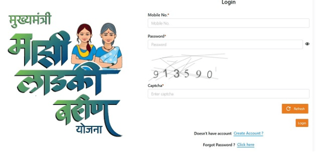 Ladki Bahin Yojana Online Form 2024-25