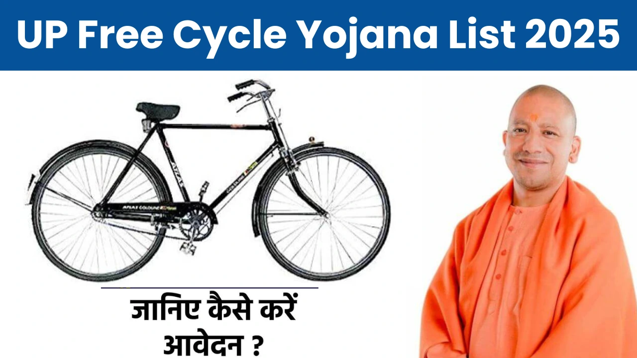 UP Free Cycle Yojana List