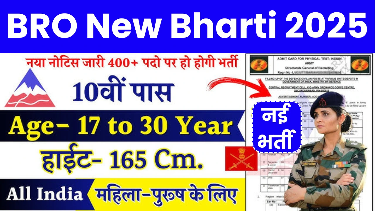bro recruitment 2025