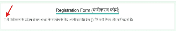 mukhyamantri mangla pashu bima yojana online registration