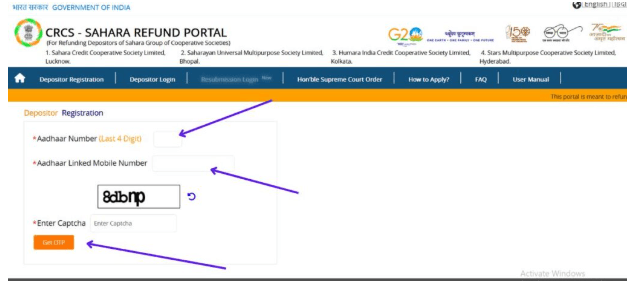 sahara india refund balance online check