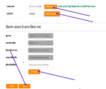 sahara india refund balance online check