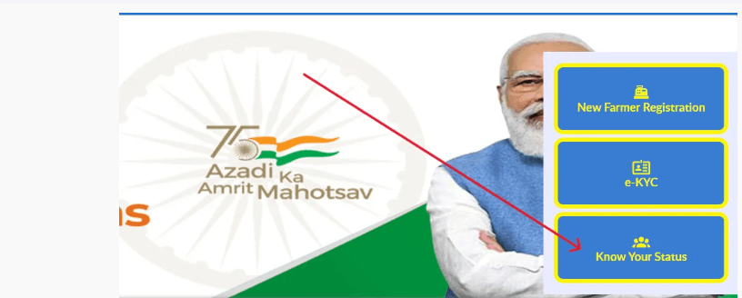 pm kisan nidhi