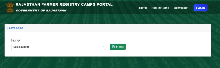 Farmer ID Registration Online Rajasthan Camp List