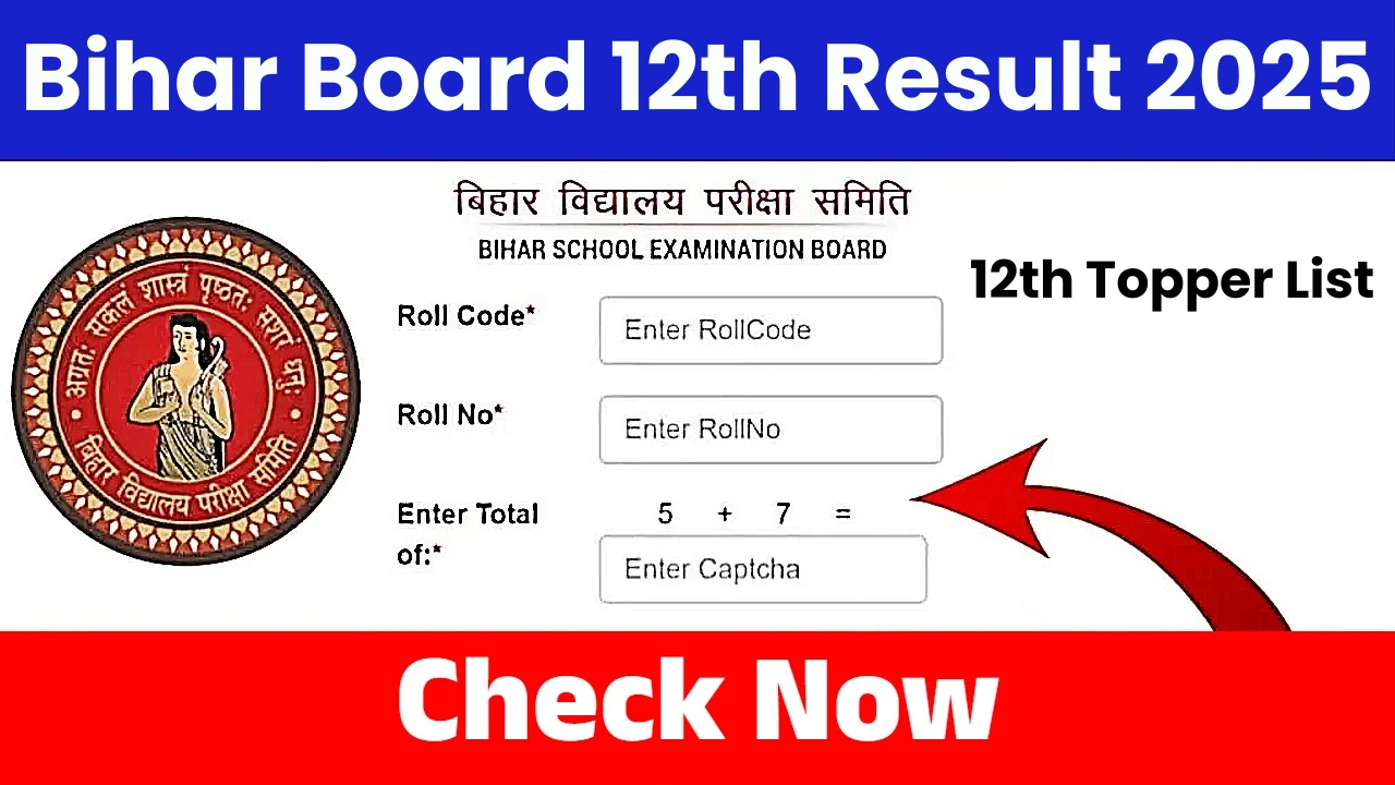 Bihar Board 12th Result 2025