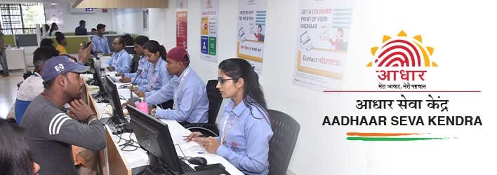 Aadhar Center Kaise Khole