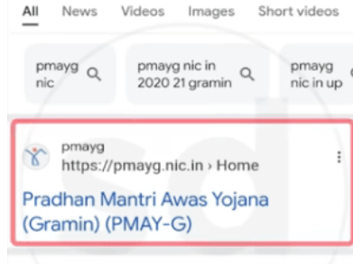 Aadhar Number Se PM Awas Kaise Check Kare