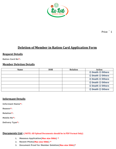 Ration Card Name Deletion Form